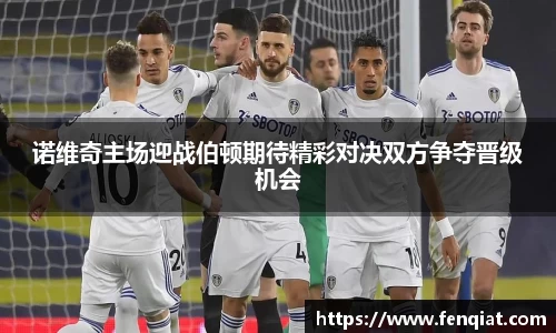acMilan