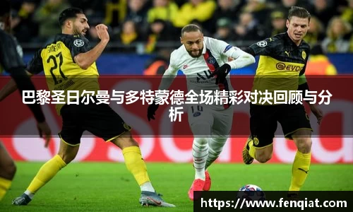 米兰