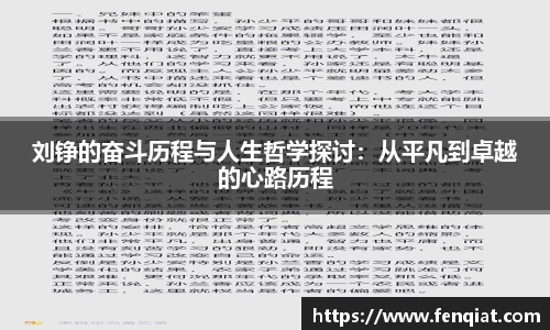 米兰体育官网