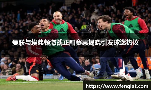 米兰体育
