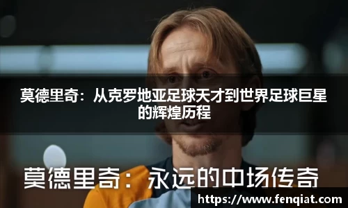 米兰体育