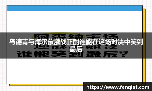 米兰体育官网