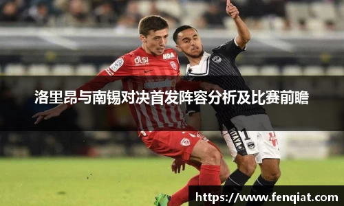 米兰体育官网