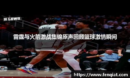 米兰体育